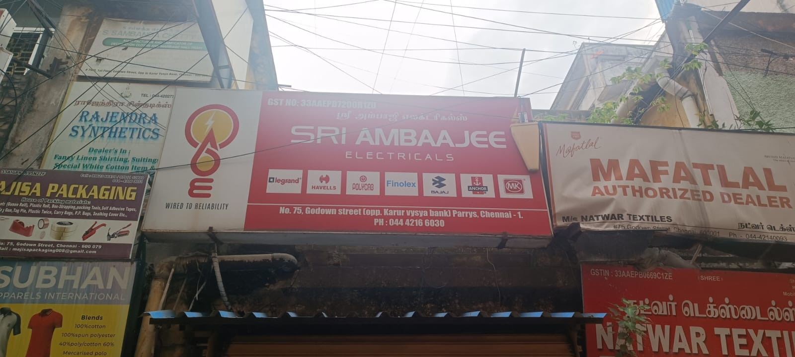Sri Ambaajee Electricals logo